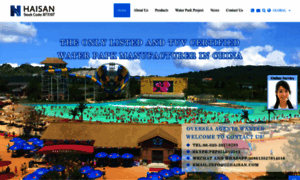 Hswaterslide.com thumbnail