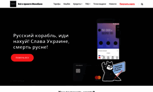 Huevoe.info thumbnail