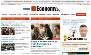 Humancapital.bg thumbnail