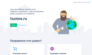 Humos.ru thumbnail