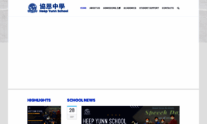 Hys.edu.hk thumbnail