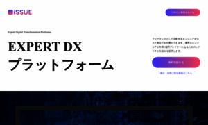 I-ssue.com thumbnail