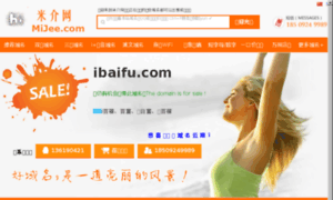 Ibaifu.com thumbnail