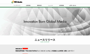Ibg-m.co.jp thumbnail