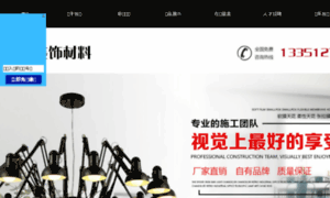 Ibm7.com thumbnail