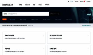 Ibmcloud.co.kr thumbnail
