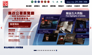 Icac.hk thumbnail