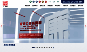 Icac.org.hk thumbnail
