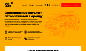 Icar.by thumbnail