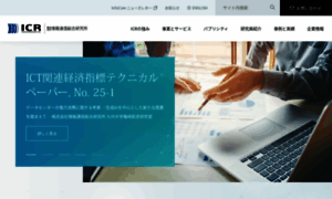 Icr.co.jp thumbnail