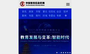 Ict.edu.cn thumbnail
