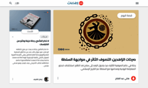Ida2at.com thumbnail