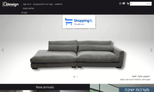 Iddesign.co.il thumbnail