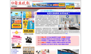 Idn.com.tw thumbnail