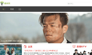 Iece.net.cn thumbnail