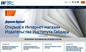 Iep.ru thumbnail