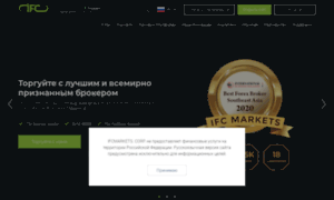 Ifcmarkets.ru thumbnail