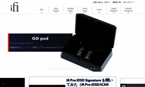 Ifi-audio.jp thumbnail
