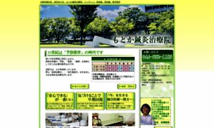 Iga-y.com thumbnail