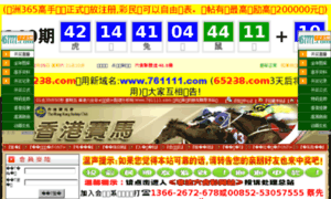 Iga2.net thumbnail