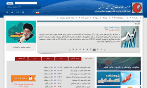 Iies.org thumbnail