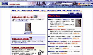 Iifas.jp thumbnail