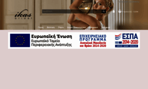 Ikas.gr thumbnail