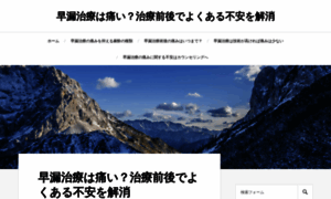 Ilbarettopunta.com thumbnail
