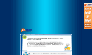 Iled.net.cn thumbnail