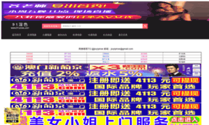 Ilove-tea.com thumbnail