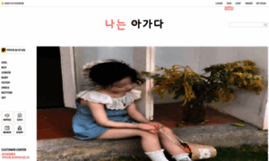 Im-ababy.com thumbnail
