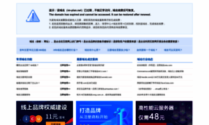 Im-plan.net thumbnail