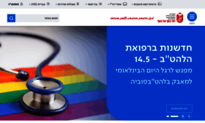 Ima.org.il thumbnail