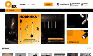 Imacom.ru thumbnail