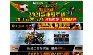 Imagenesdedesamor.net thumbnail