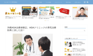 Imaginatusitio.com thumbnail