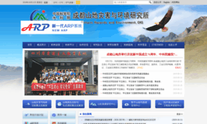 Imde.ac.cn thumbnail