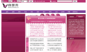 Immes.cn thumbnail