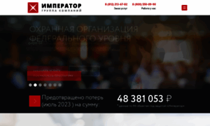 Impsa.ru thumbnail