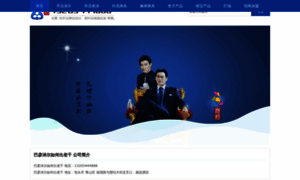 Imq.f1l.cc thumbnail