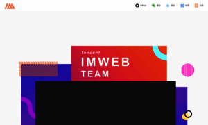 Imweb.io thumbnail