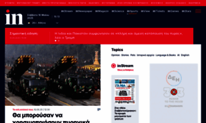 In.gr thumbnail