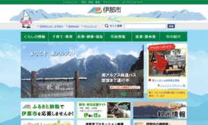 Inacity.jp thumbnail