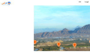 Inaras.ir thumbnail