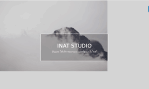 Inat.in.th thumbnail