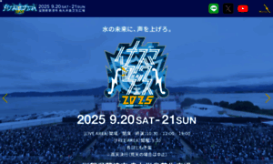Inazumarock.com thumbnail