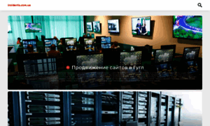 Incidents.com.ua thumbnail