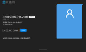 Incredimailer.com thumbnail