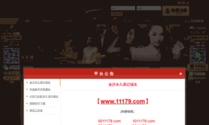 Indihosting.com thumbnail