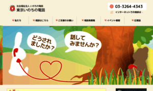 Indt.jp thumbnail